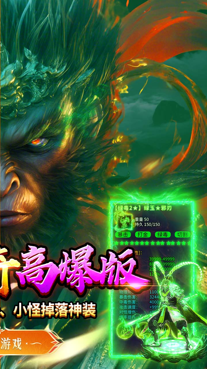 破镜重圆(天天送648充值卡)