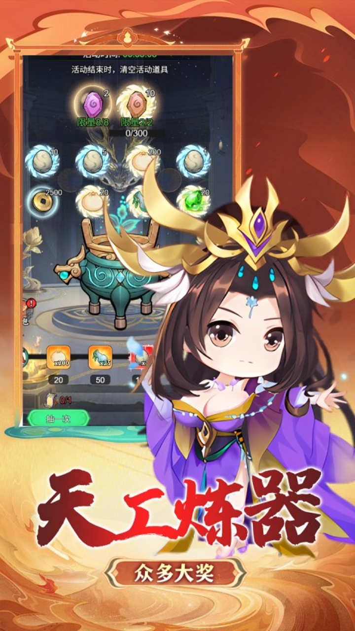 战天下(0.1 折御剑囤箱爆仙宝)