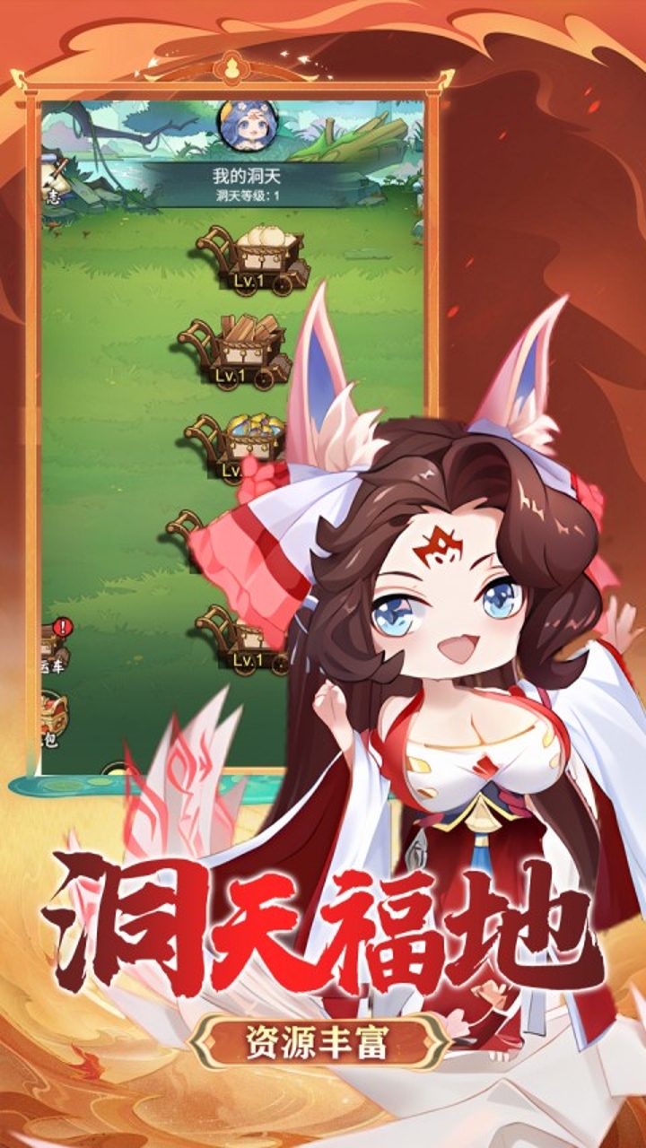 战天下(0.1 折御剑囤箱爆仙宝)