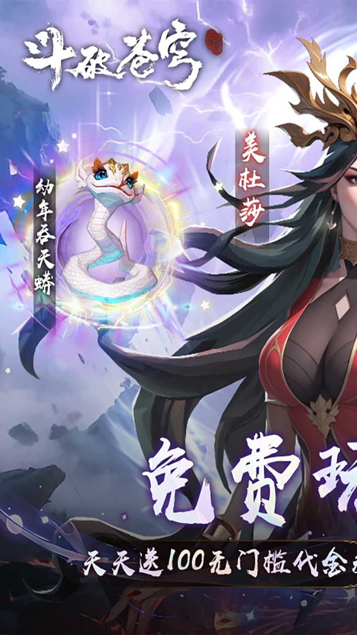 西游乐消消(0.05折天天送2000)
