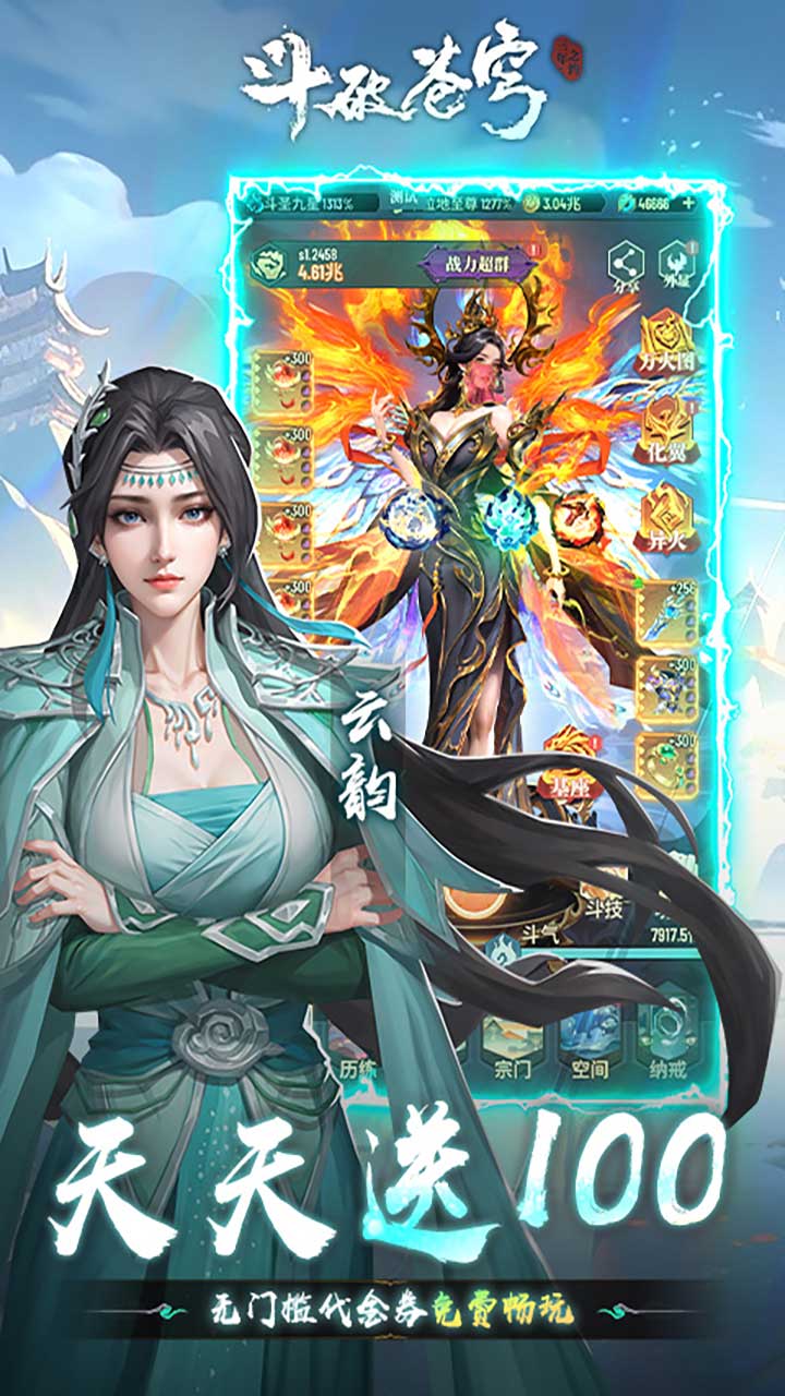 西游乐消消(0.05折天天送2000)