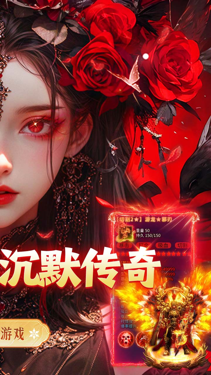 牧场传奇(经典沉默传奇)
