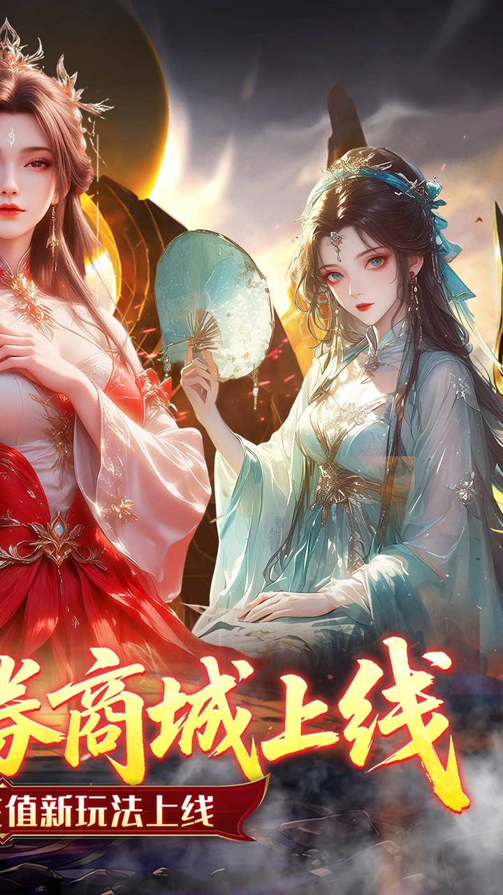 跑跑西游(0.05折双倍代金买断版)