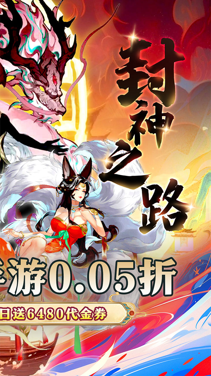 幻域战魂(0.05折免单毕业版)