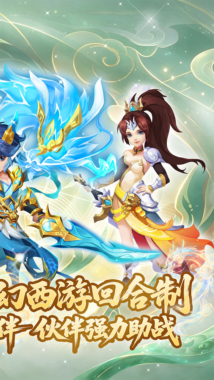 戮仙战纪(0.05折新篇章)