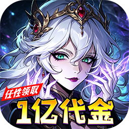机甲归来(0.05折免费买断版)