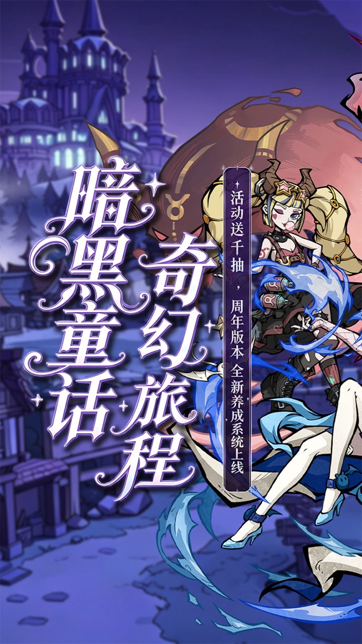 魔镜物语(0.05折打金版)