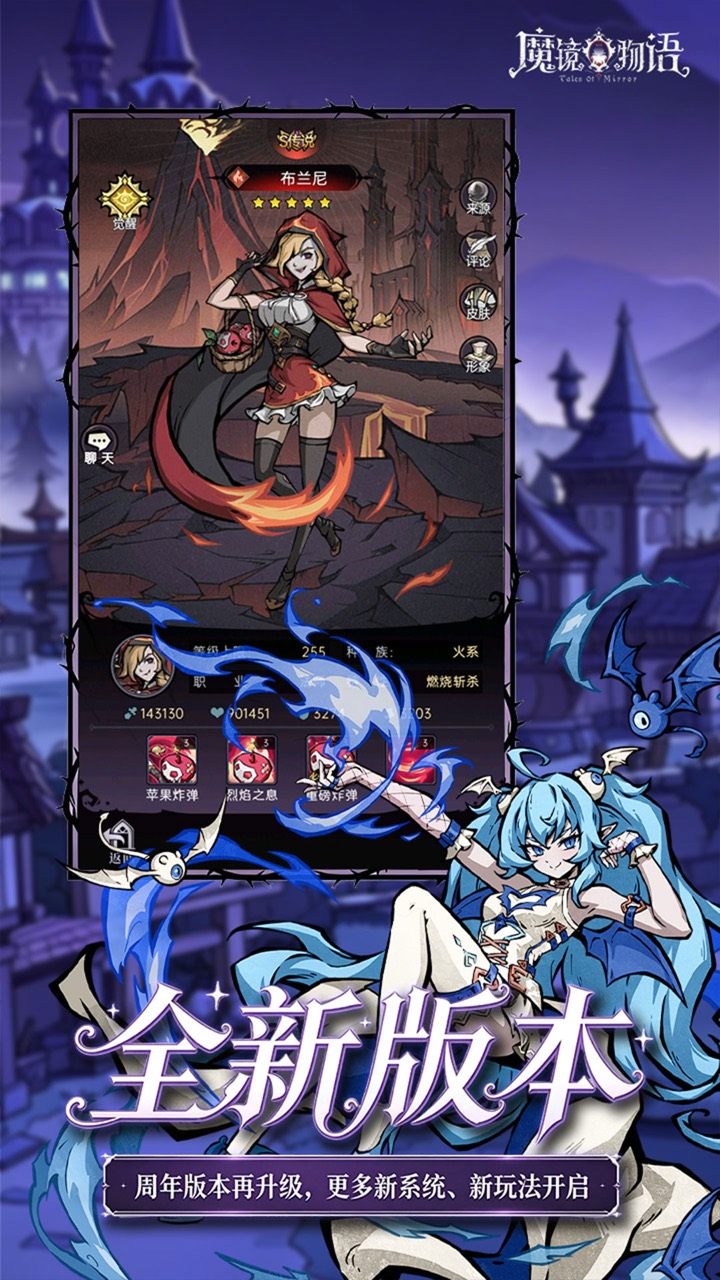 魔镜物语(0.05折打金版)