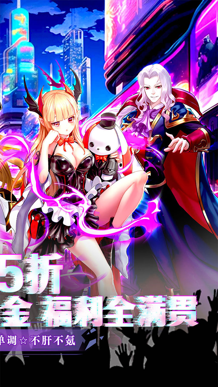 蜀境传说(0.05折免费买断版)
