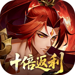九州群将录(0.05折双倍代金买断)