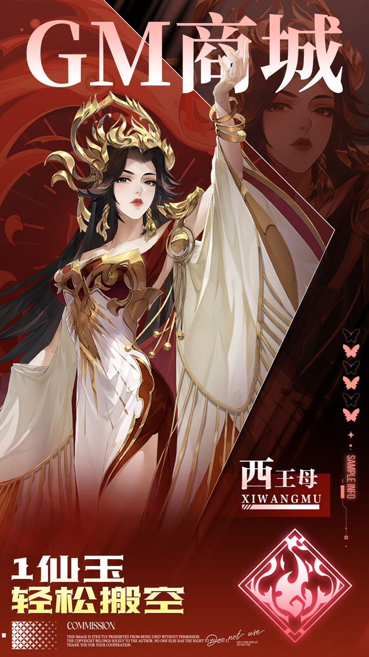 九州群将录(0.05折双倍代金买断)