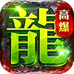 剑指王城(天天送代币)