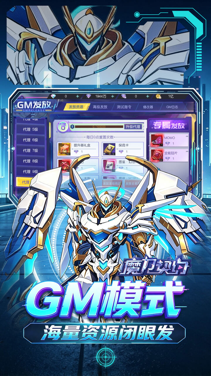 魔力契约(0.05折异能传奇)
