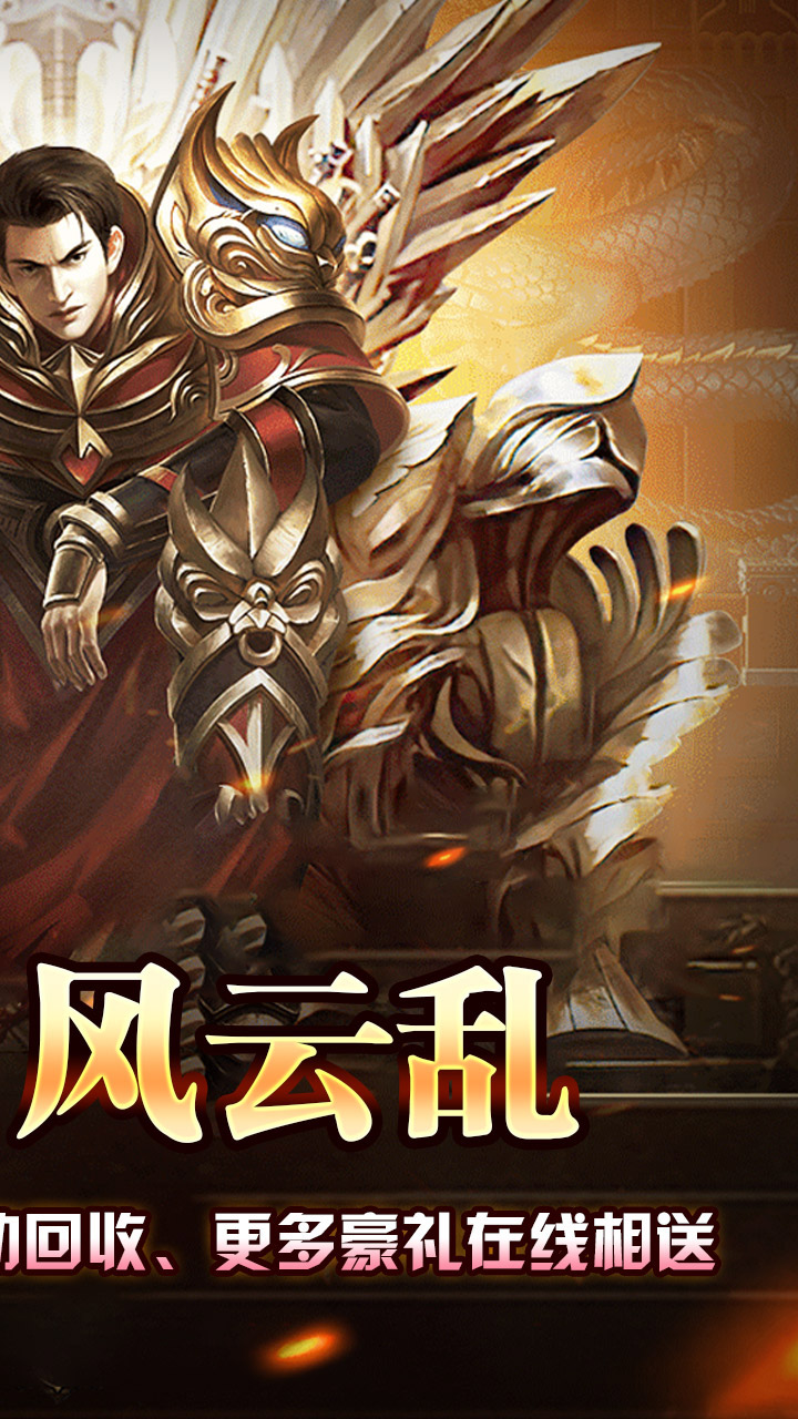 盖世强者(星劫秘宝沉默)
