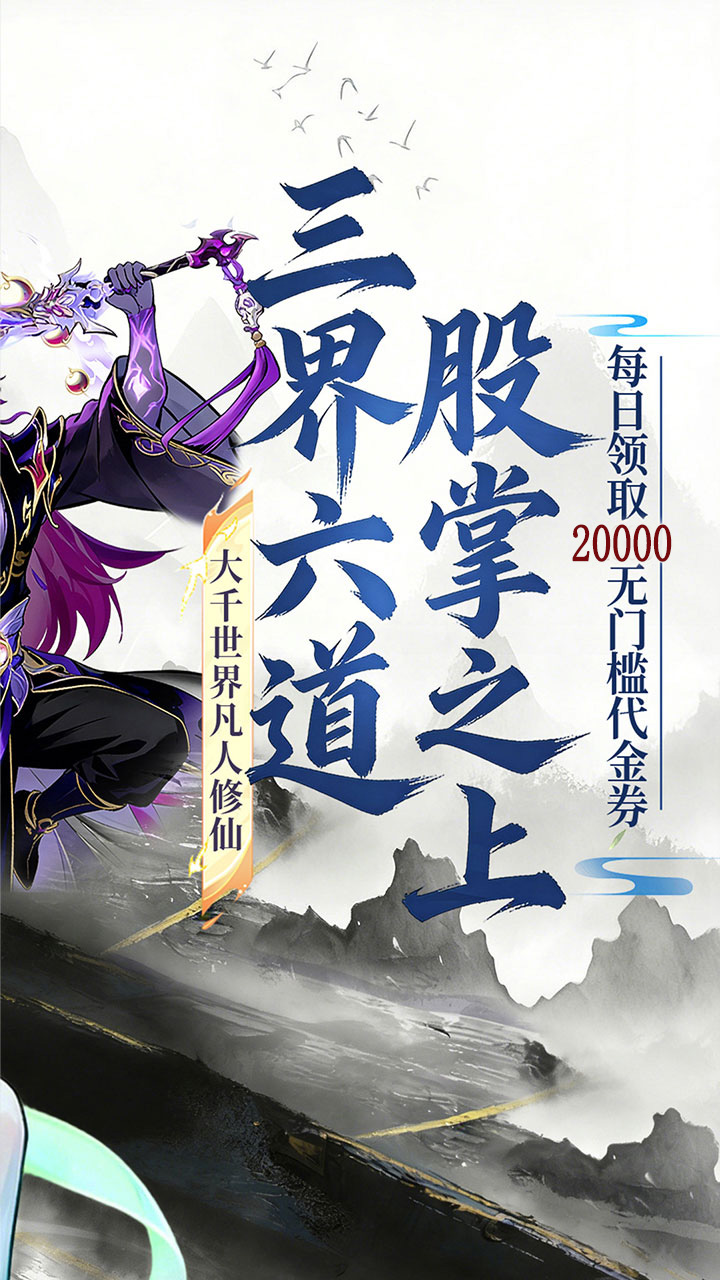 青丘(0.05折免费送2万)