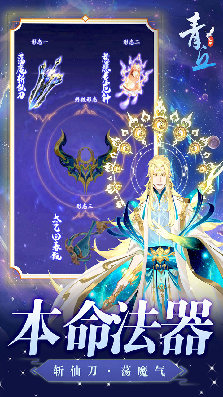 青丘(0.05折免费送2万)