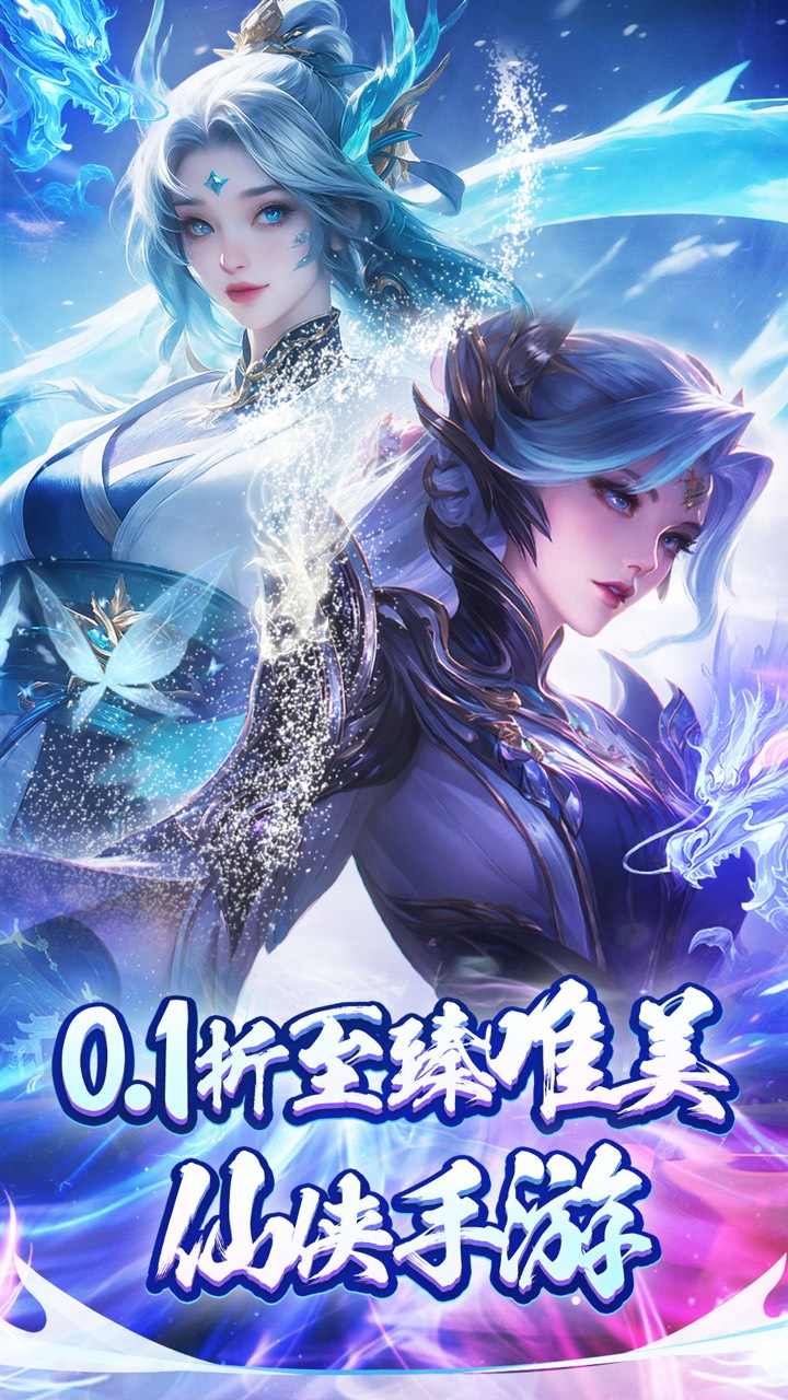边缘逐梦(0.1折送直充券)