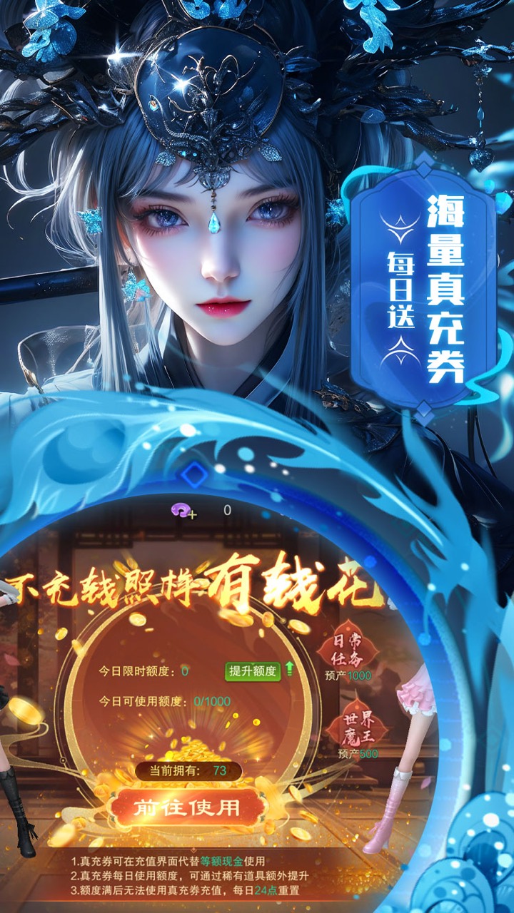 边缘逐梦(0.1折送直充券)