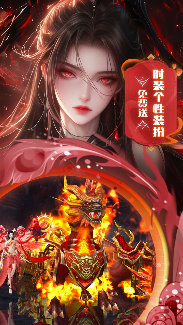 边缘逐梦(0.1折送直充券)