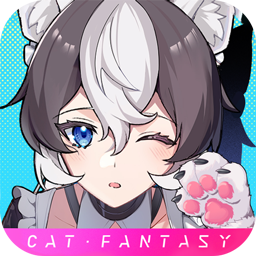 猫之城
