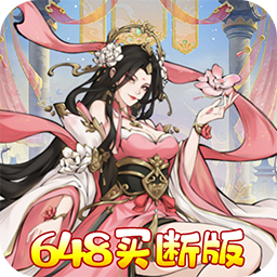 圣剑神域(648买断版)