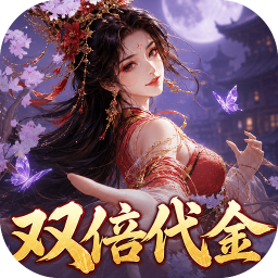城防三国志(0.05折双倍代金战天下)