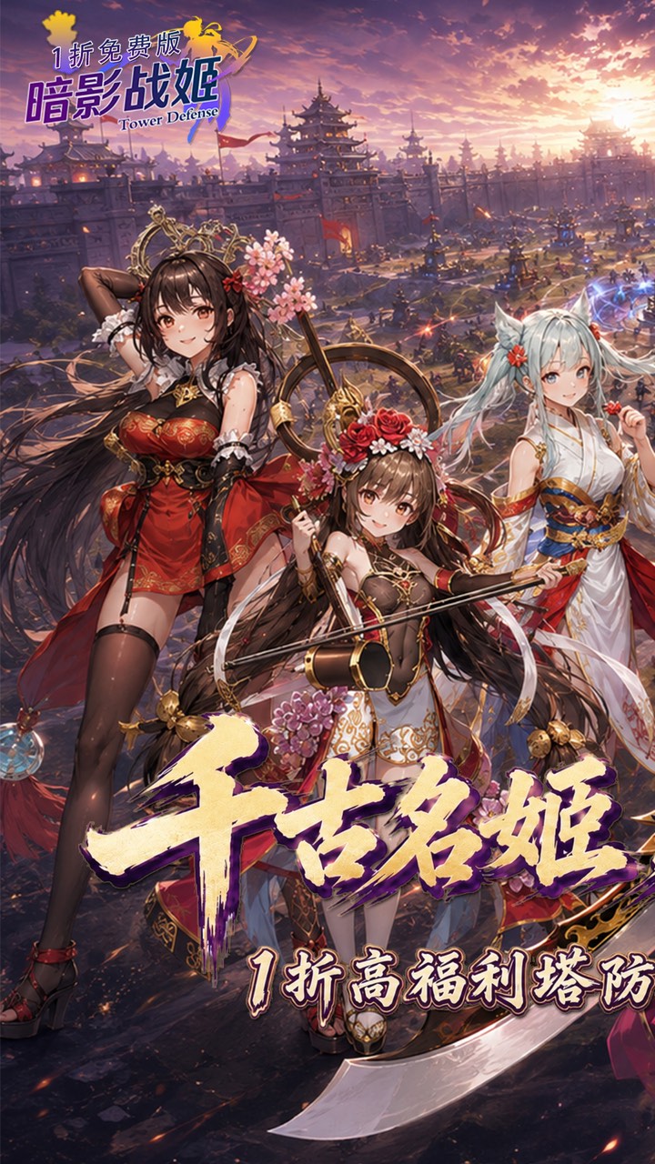 铸兵之王(神兵高爆送充)