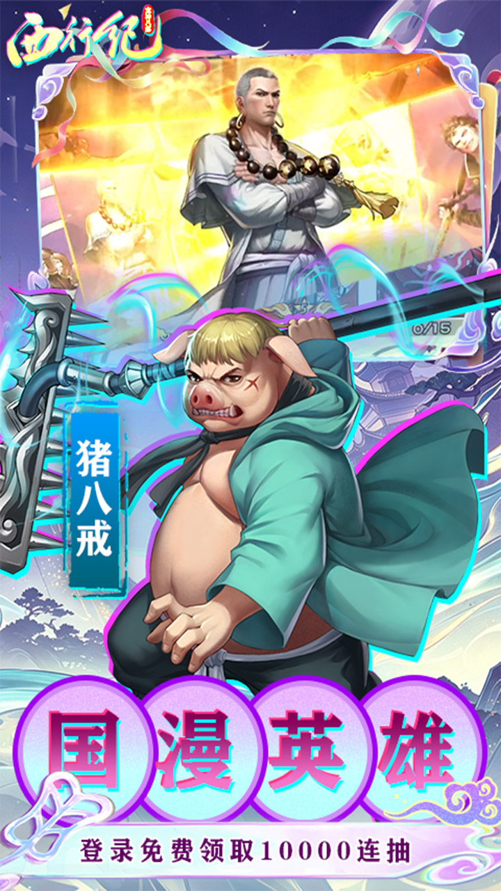 乱弹三国志(0.05折2K代金时空版)