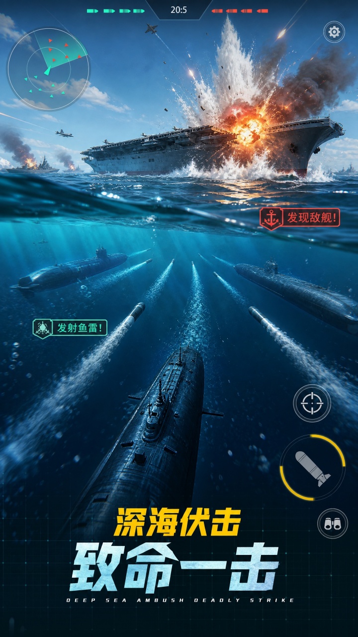 荣耀舰队(海战前线0.05折1.5w免费