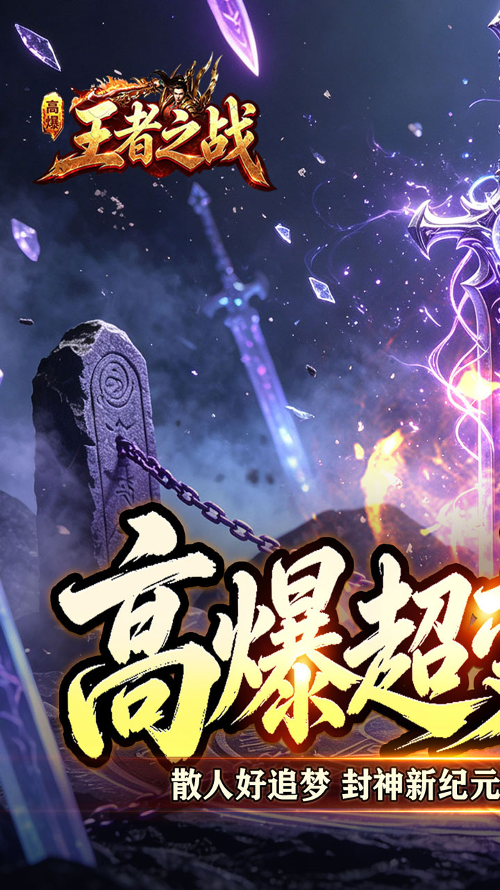 上古有灵妖(0.05折白蛇尘缘)