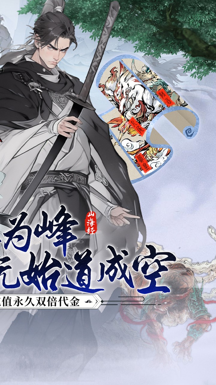 皇城传说(0.05折双倍代金任我行)