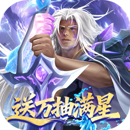 小浣熊神兵列传(0.1折免费版)