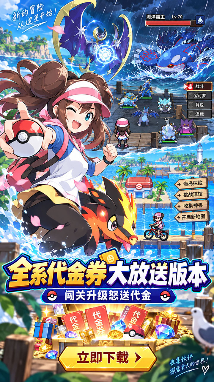 霓辉灵枢(0.1经典精灵送代金)