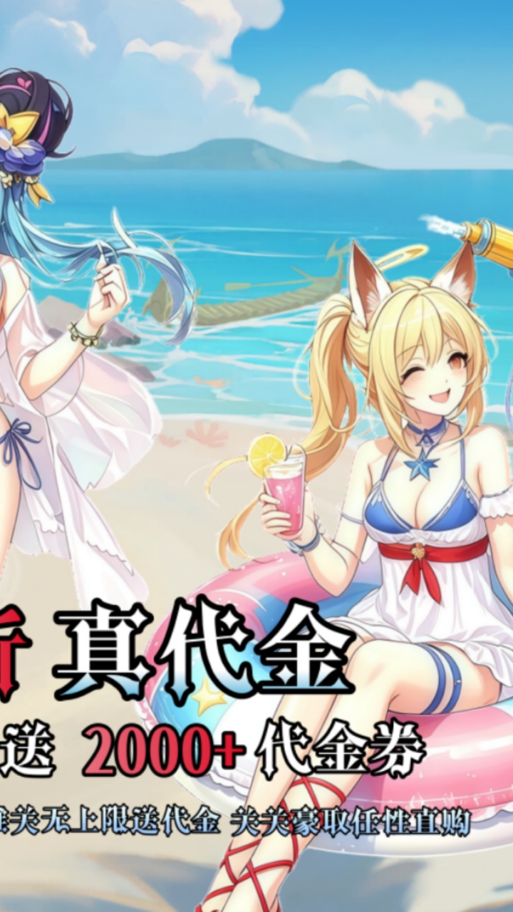 天天奔跑打怪兽(0.1折打金免费版)