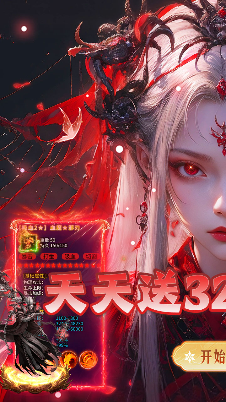 破镜重圆(沉默高爆免费版)