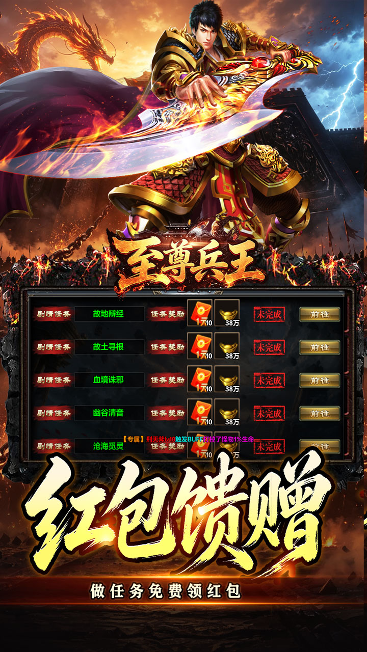 至尊兵王(九天引雷单职沉默)