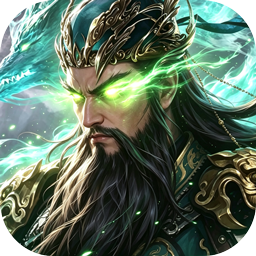 攻城三国(0.1城战谋略版)