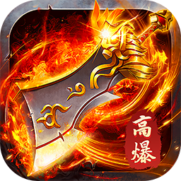 出击吧师兄(经典专属沉默)