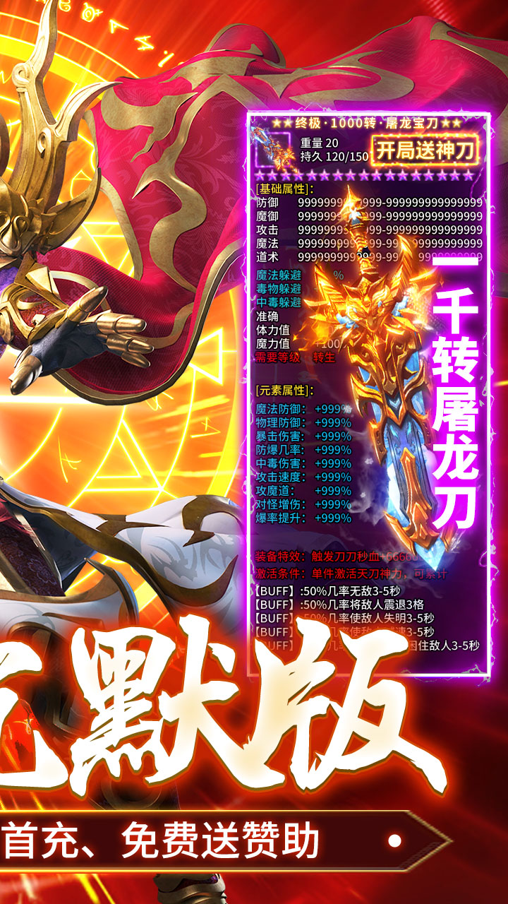 出击吧师兄(经典专属沉默)
