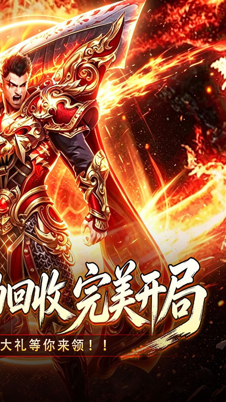 王者之战(惊鸿高爆沉默)