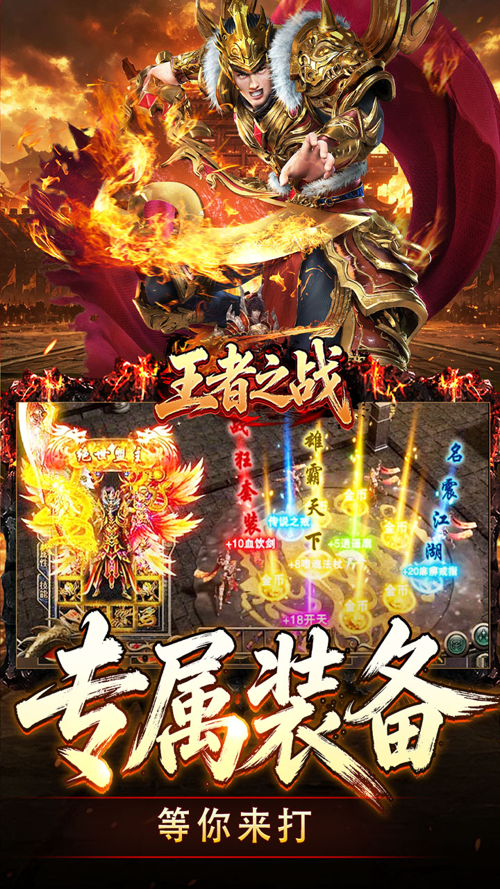 王者之战(惊鸿高爆沉默)