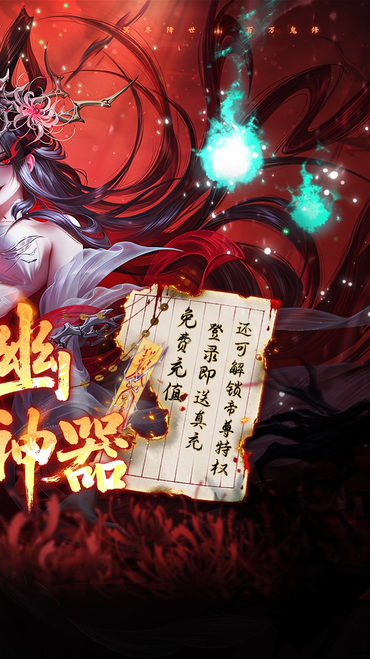 天剑诀(0.05折冥界修仙录)