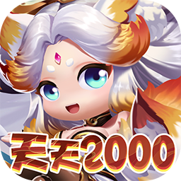 异兽在山海(0.1折勇闯洪荒免费版)