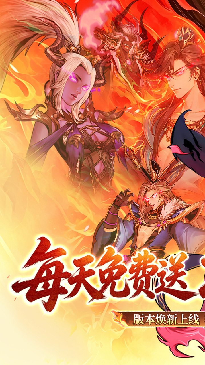 武将无双(0.05折高返定制版)