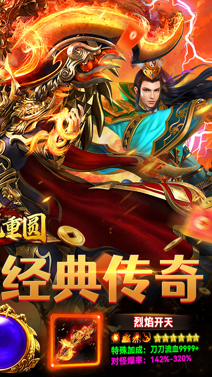 破镜重圆(千年沉默免费版)