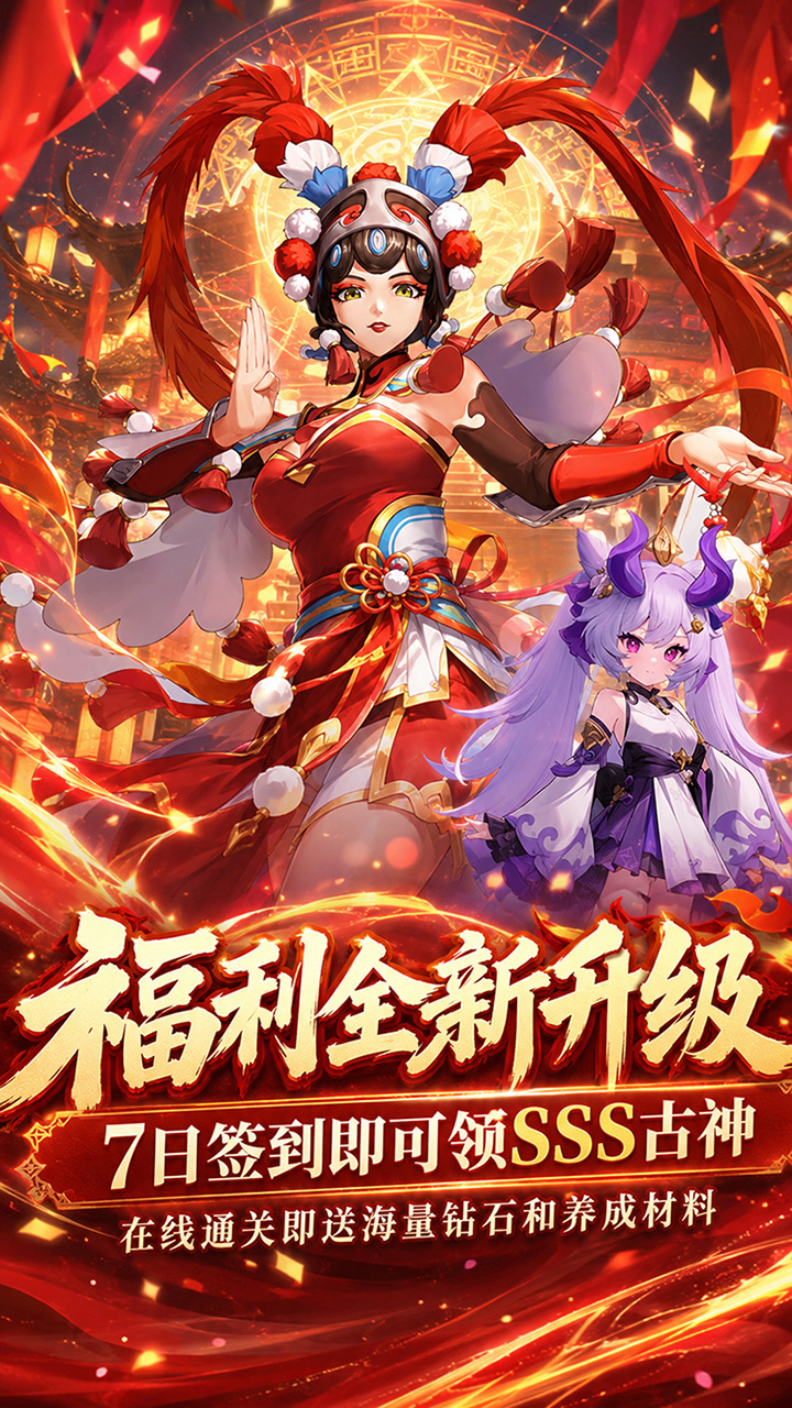 疾速冲锋(0.1折500全买断)
