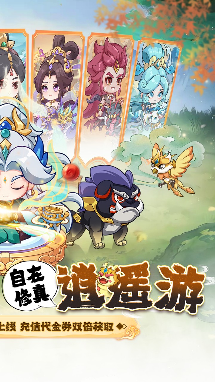 奇缘幻境(0.05折买断商城高返版)